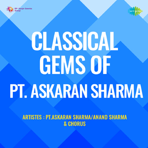 Laal Ko Mukh Dekhan-ChhaapParmanand Das