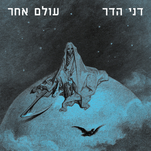 ברלין אלכסנדרפלאץ