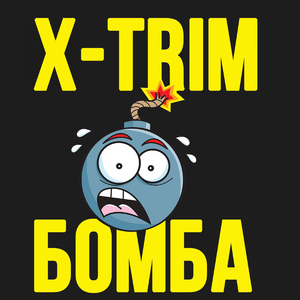 Бомба