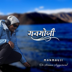 MANMAUJI