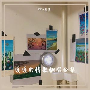 自由飞翔（抖音版）