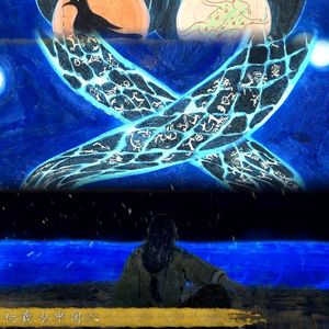 拿起放下顺势而为