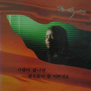 나의 옛날이야기