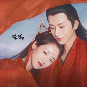 【女声翻唱琉璃主题曲】琉璃（翻自 摩登兄弟刘宇宁）