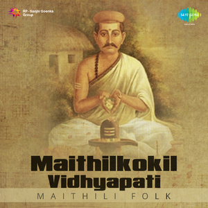 Kanak Bhudhar Shikhar Vasini - Durga Vandana