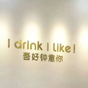 吾好钟意你-钢琴版