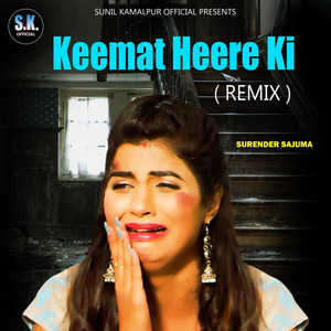 Keemat Heere Ki (Remix)