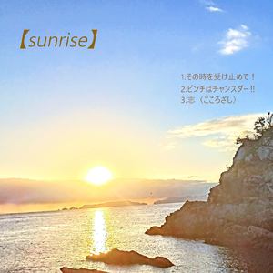 ピンチはチャンスダー！！