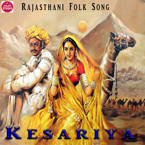 Kesariya