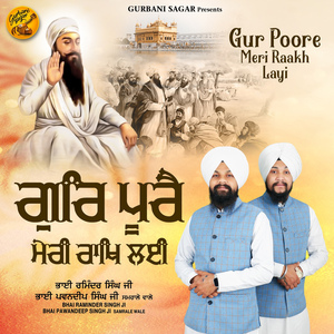 Ja Tu Mere Wal Hai Ta Kya Muchanda