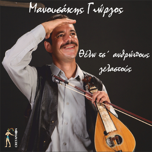 Logia Den Perigrafoune