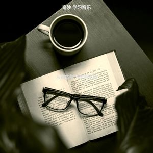 微妙的大学心情