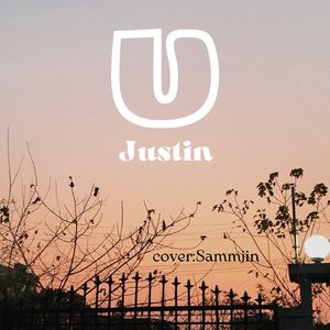 U-Justin