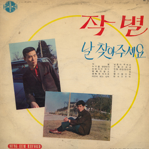 누구를 원망하리