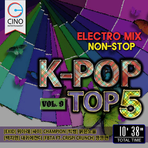 위아래/Champion/붉은노을/내귀에 캔디/Zzang Zzang Man