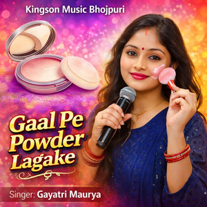 Gaal Pe Powder LagaKe