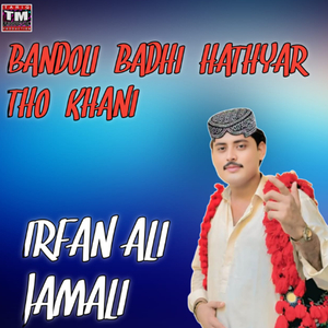 Bandoli Badhi Hathyar Tho Khani (01)