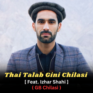 Thai Talab Gini Chilasi