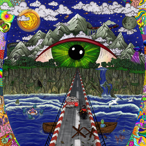 Дыхание (СКИТЪ)