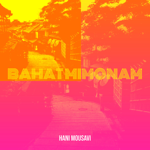 Bahat Mimonam