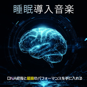 水音と睡眠BGM 静かに流れる癒しの夜