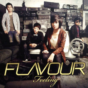 ถ้าเลิกกับเขาเรารักกันไหม