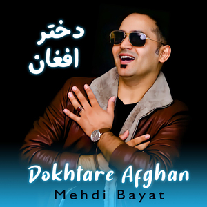 Dokhtare Afghan