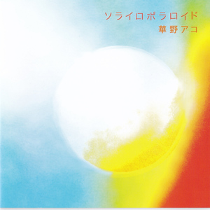 タイムトラベラー