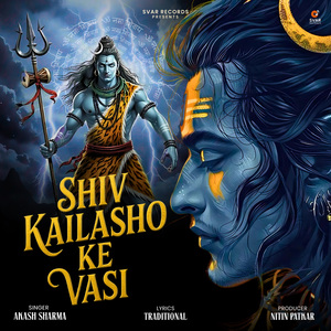 Shiv Kailasho Ke Vasi