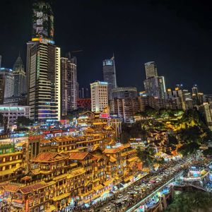 我爱一个重庆人