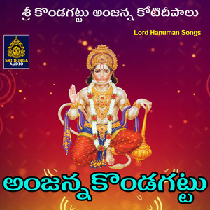 Anjanna kondagattu