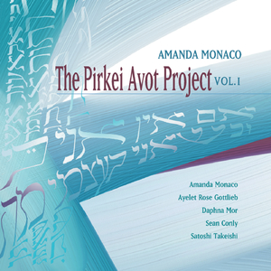 Silence (Pirkei Avot 1:17) [feat. Ayelet Rose Gottlieb, Daphna Mor, Sean Conly & Satoshi Takeishi]