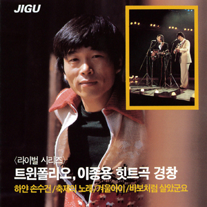 馬鹿みたいに生きてきたね