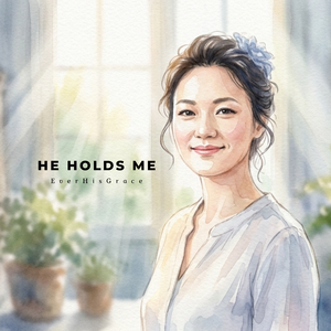 그의 손길