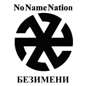 Дебелиот центарфор