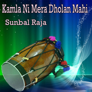 Kamla Ni Mera Dholan Mahi