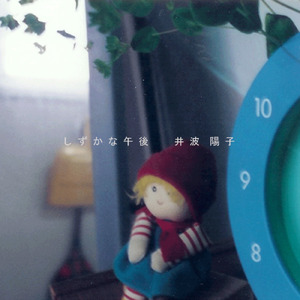 冬の祭りは帰り 春の祭りが来た