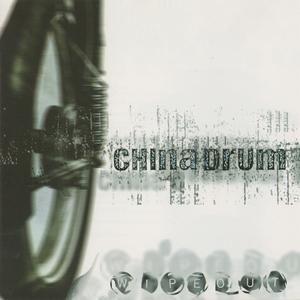 Sleazeball (Empirion Mix)