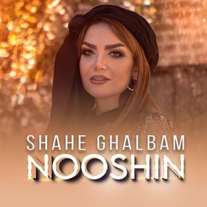 Shahe Ghalbam