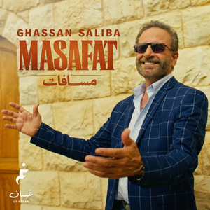 Masafat