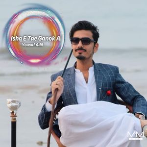 Hech Wada Bhoot Na knd