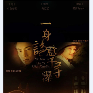 一身诗意千寻瀑