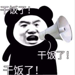 干饭freestyle Prod by Ljx Ghost