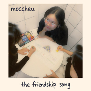 The Friendship Song