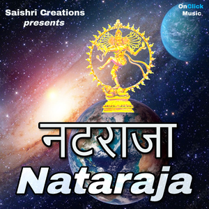 Nataraja