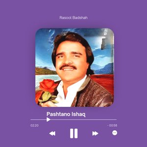 Da Sttargo Aokhki Mi Bhaigi Judai Na We