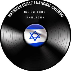 Hatikvah (Trumpet Orchestra) (Trumpet Orchestra)