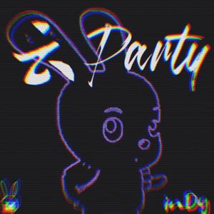 云 Party