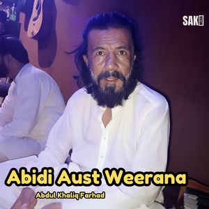 Abidi Khank Na Nashala