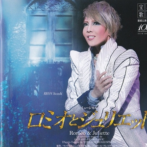 [第1幕][第12場]エメ